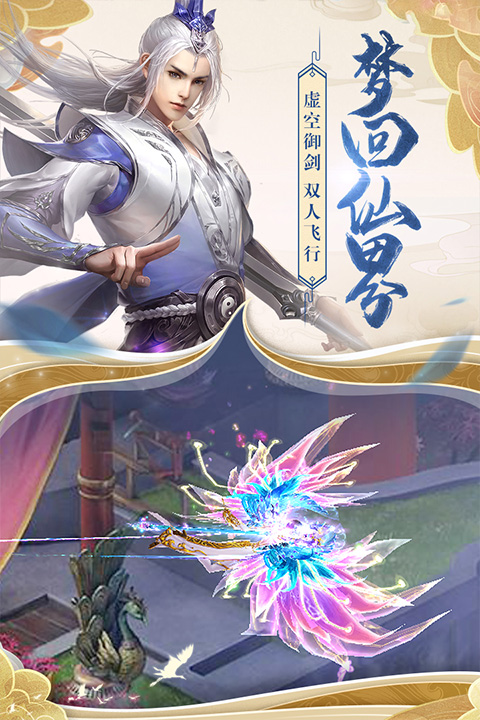 天缘传说官方版