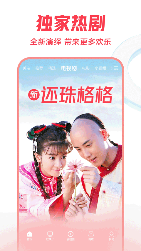 西瓜视频创作者平台手机版