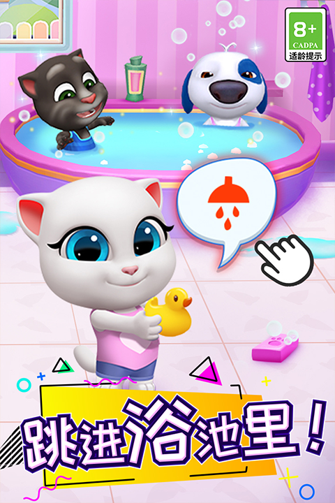 汤姆猫总动员破解版无限金币钻石版