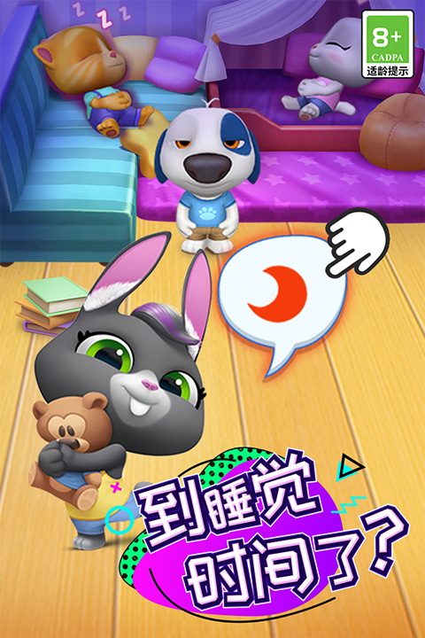 汤姆猫总动员破解版无限金币钻石版