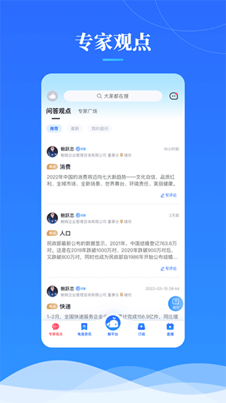 鲸平台app