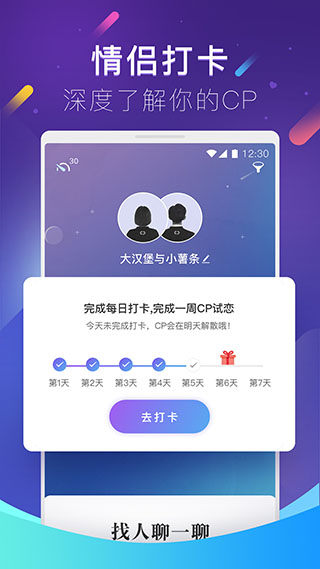 红蓝CP app(CP)