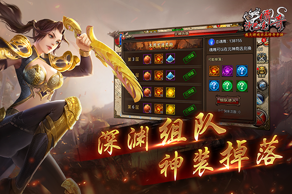 沙巴克传奇手游官方版