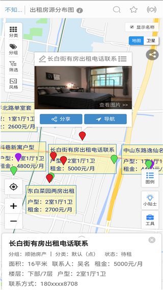 兰图绘app