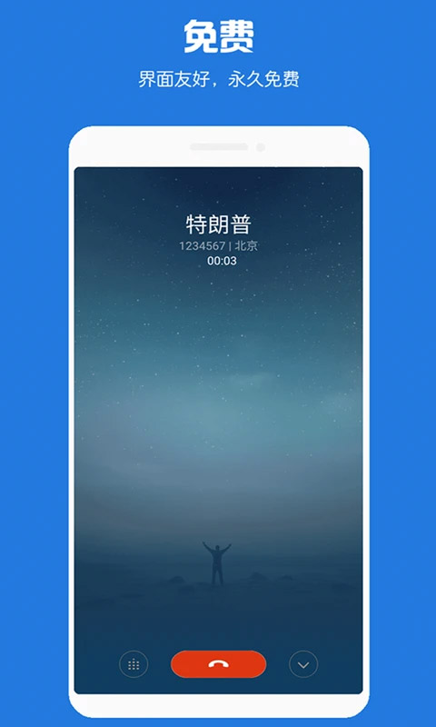 mb虚拟电话短信最新版本