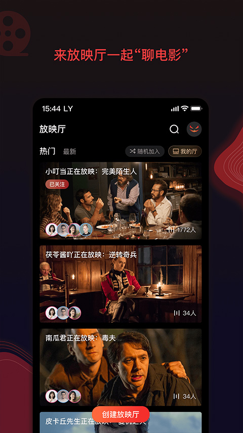 南瓜电影app最新版2026