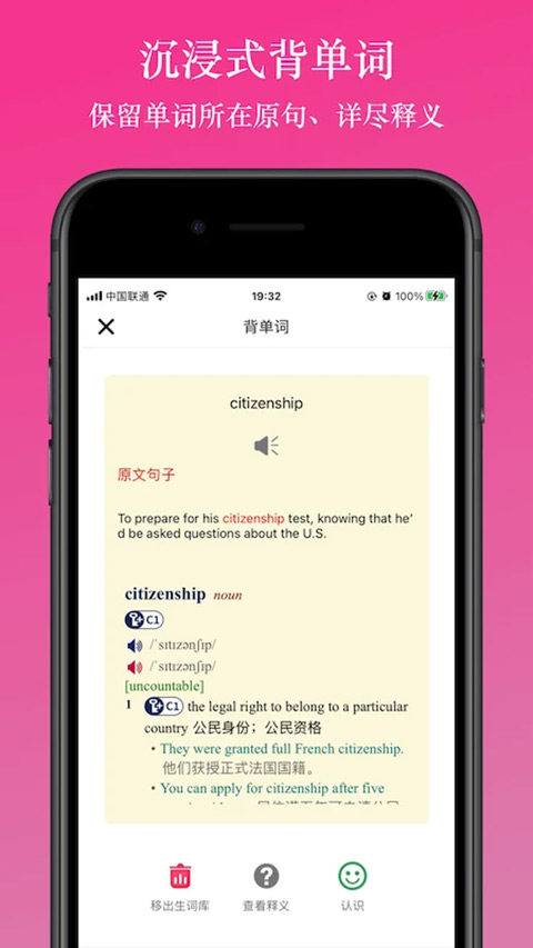 英阅阅读器app