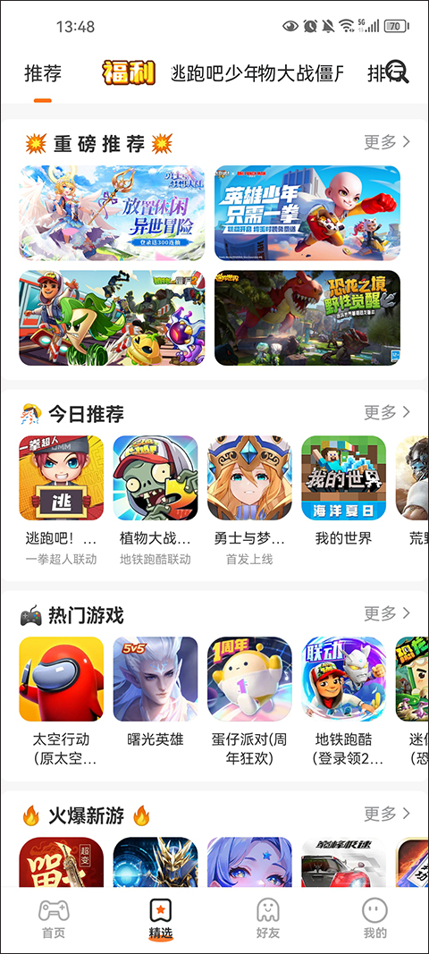 233小游戏正版