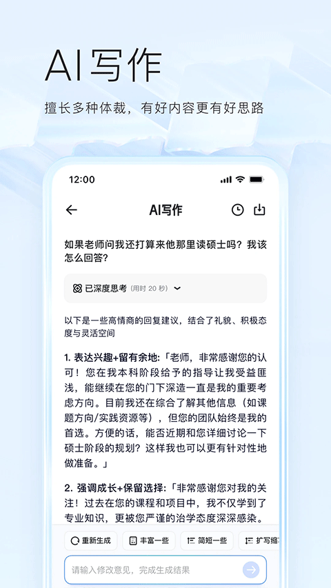 夸克浏览器2026最新版