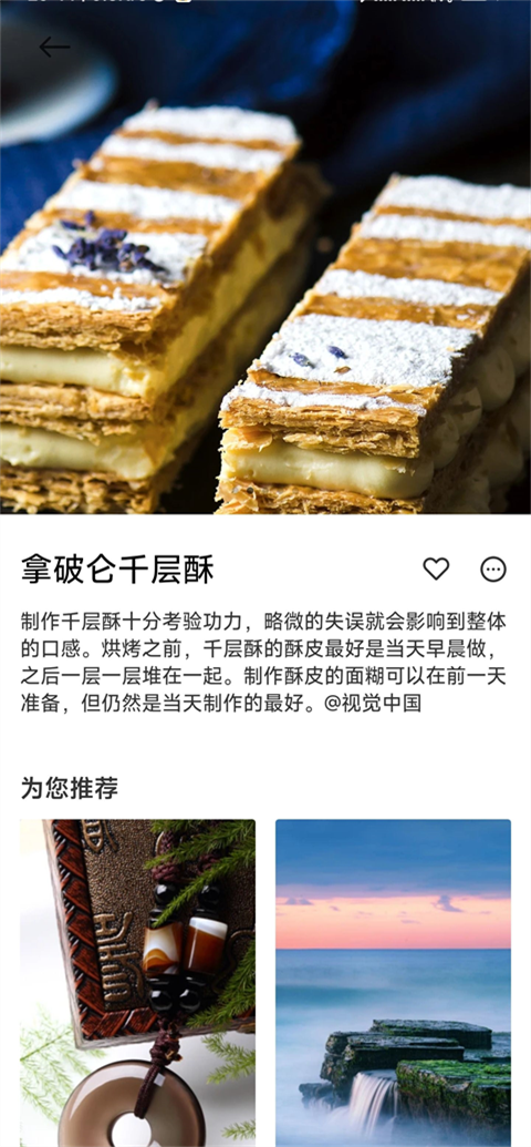 小米画报app