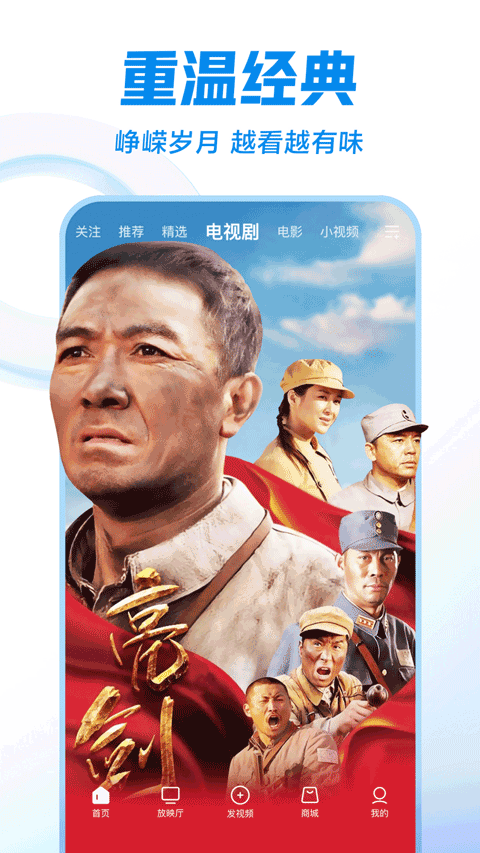 西瓜视频app官方版