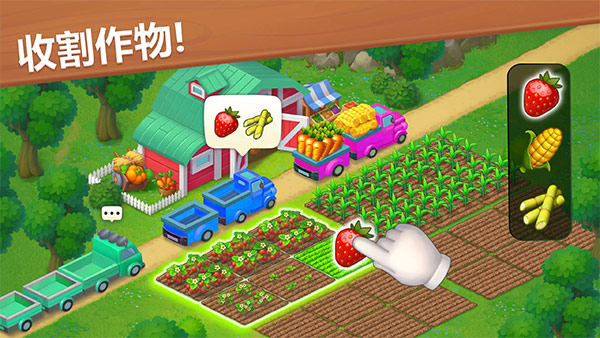 梦想城镇破解版2026最新版