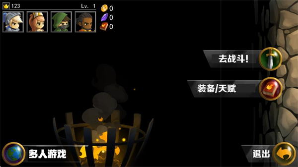 战斗之心2苹果手机版