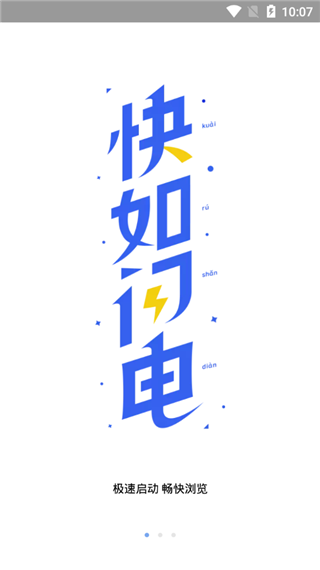小米浏览器app官方正版