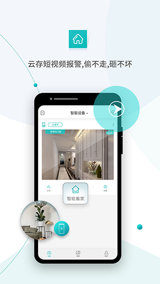 超级看看最新app2026