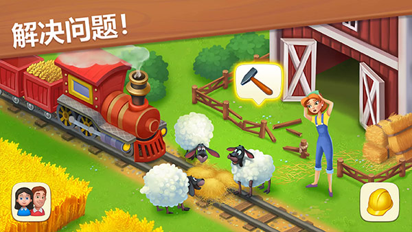 梦想城镇破解版2026最新版