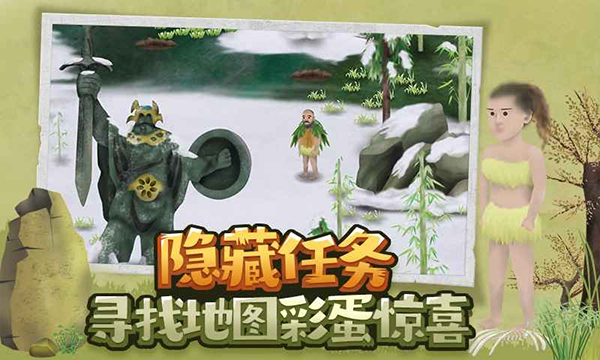 挨饿荒野官方正版