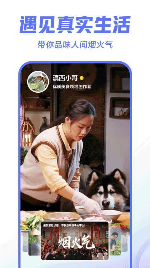 西瓜视频app官方版