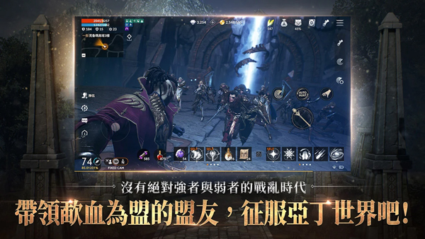 天堂2m台服手游