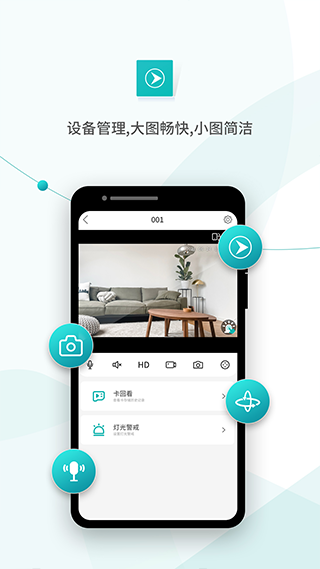 超级看看最新app2026