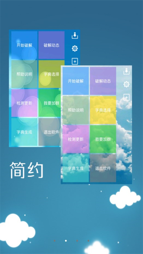 幻影wifi2026最新版