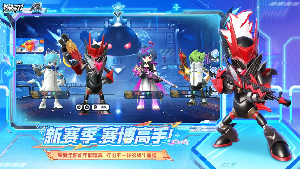 香肠派对先行服2026最新版本