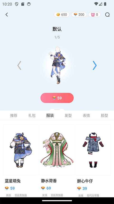 漫想世界app官方正版