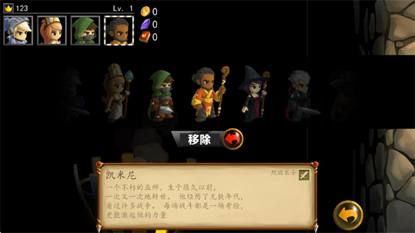 战斗之心2苹果手机版