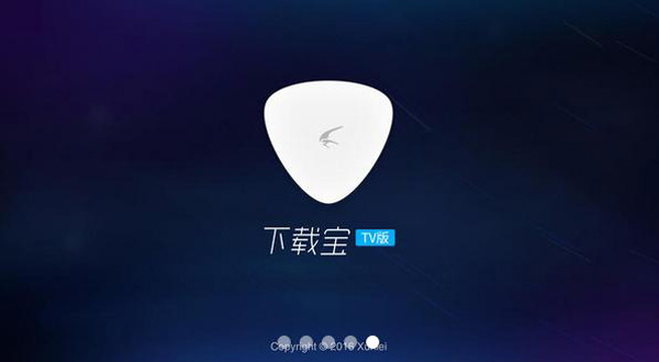 迅雷下载宝tv版