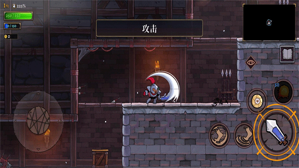 盗贼遗产2安卓汉化版
