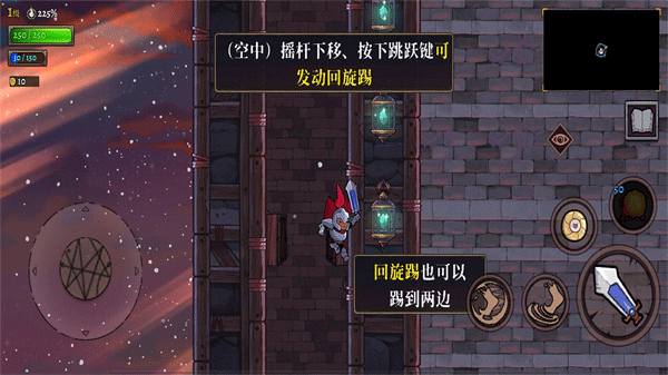 盗贼遗产2安卓汉化版