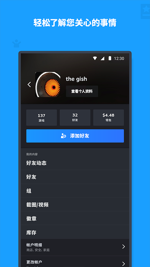 steam手机版官方正版
