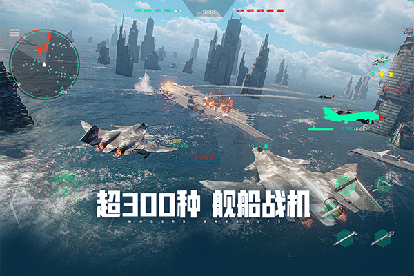 现代战舰2026最新版本