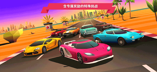 疾风飞车世界官方正版