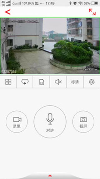 Usee监控软件