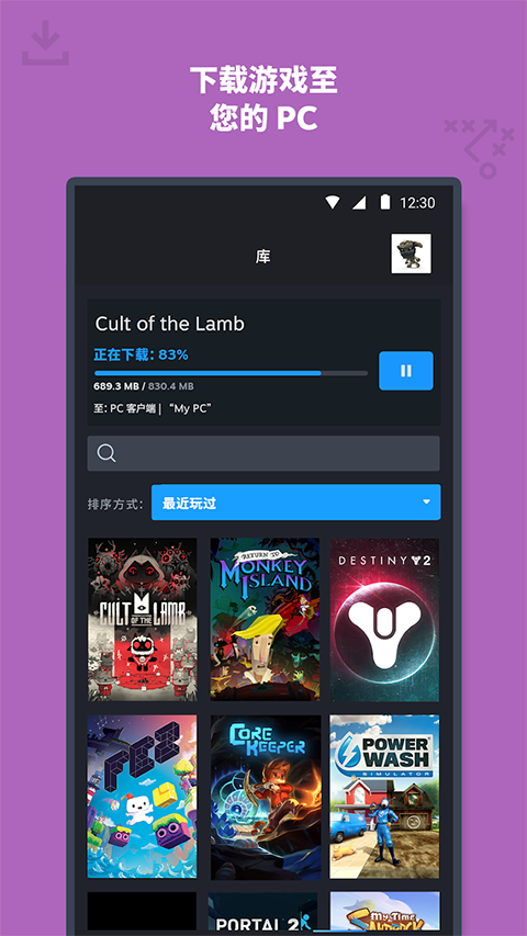 steam手机版官方正版