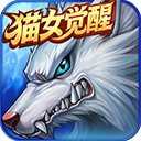 时空猎人腾讯官方版