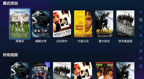 迅雷下载宝tv版