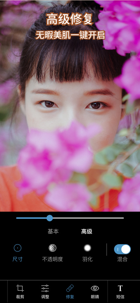 ps手机版(Photoshop Express)
