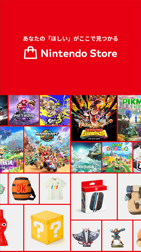 Nintendo Store app