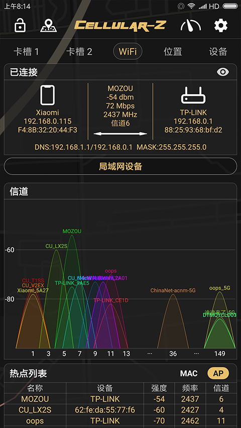 CellularZ软件官方版