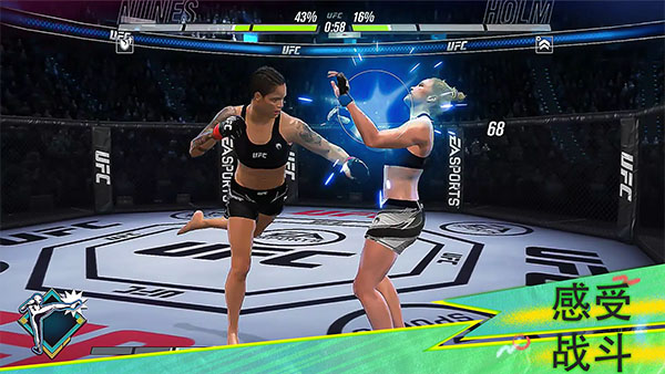ufc mobile2手游最新版