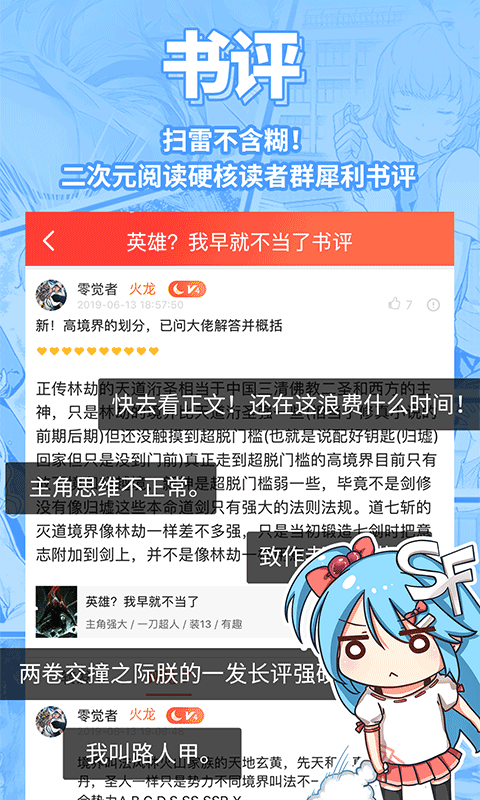 菠萝包轻小说最新版本