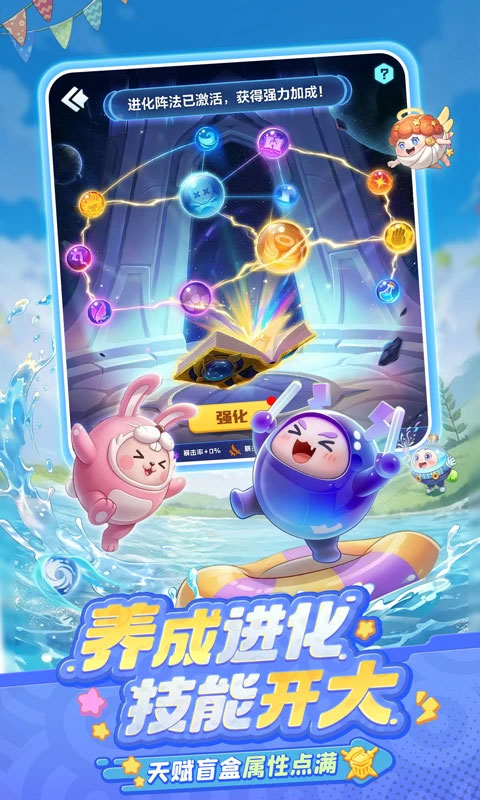 球球英雄破解版无限钻石无限金币2026