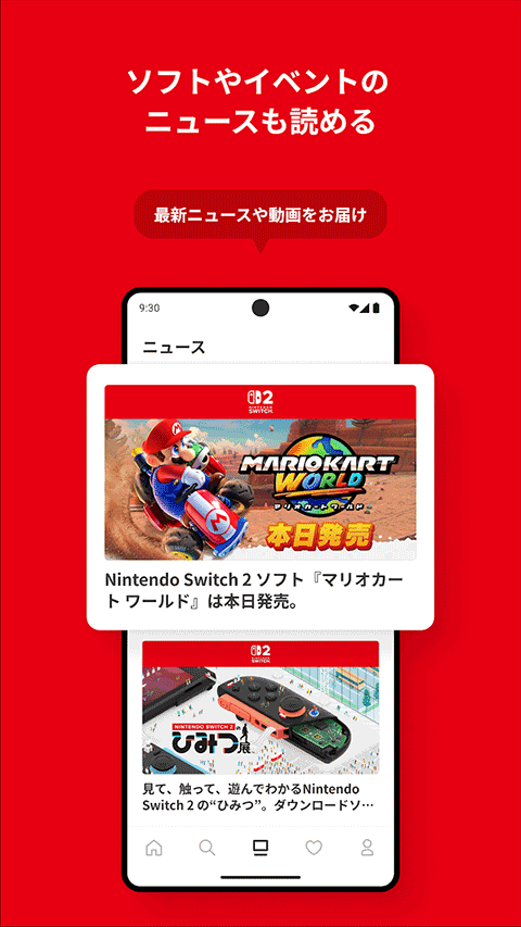 Nintendo Store app