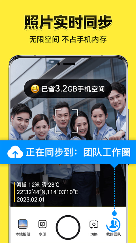 今日水印相机2026最新版本