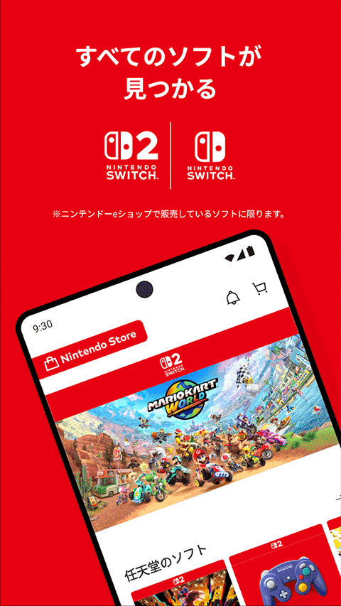 Nintendo Store app