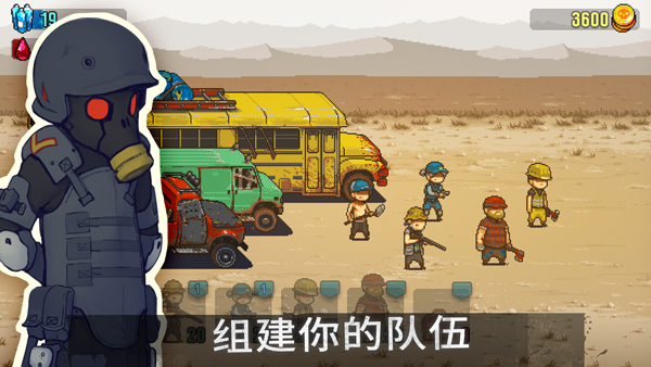 死亡突围僵尸战争最新版