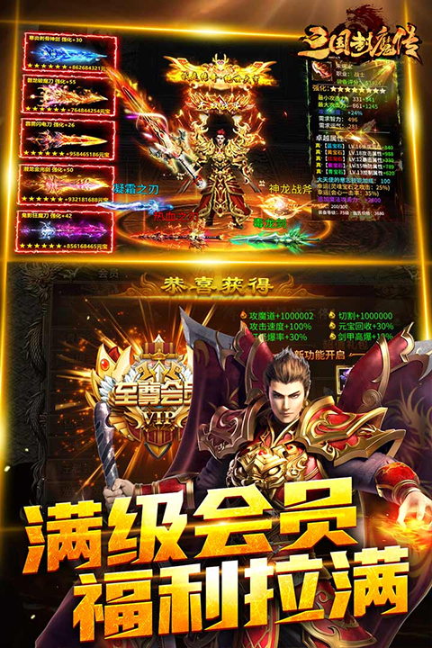 暗黑之城骷髅传奇手游