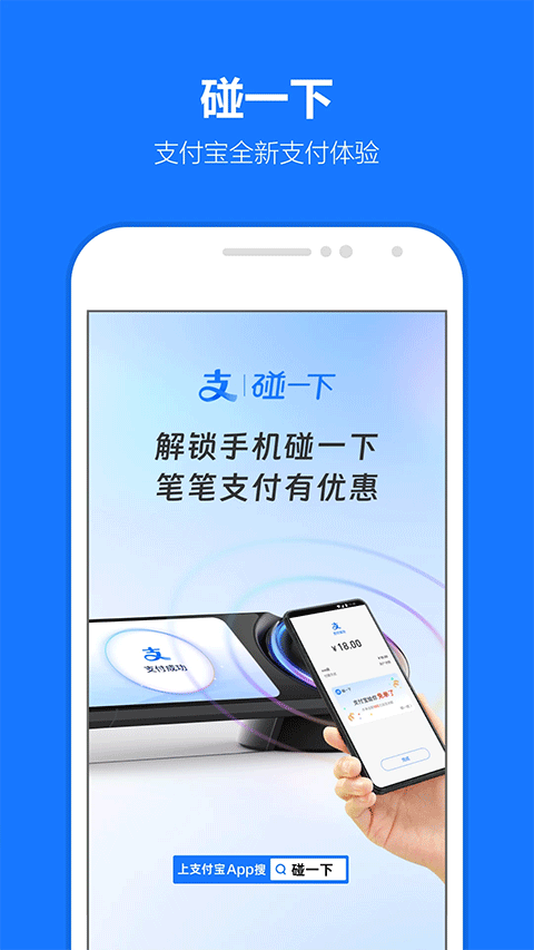 蚂蚁借呗app